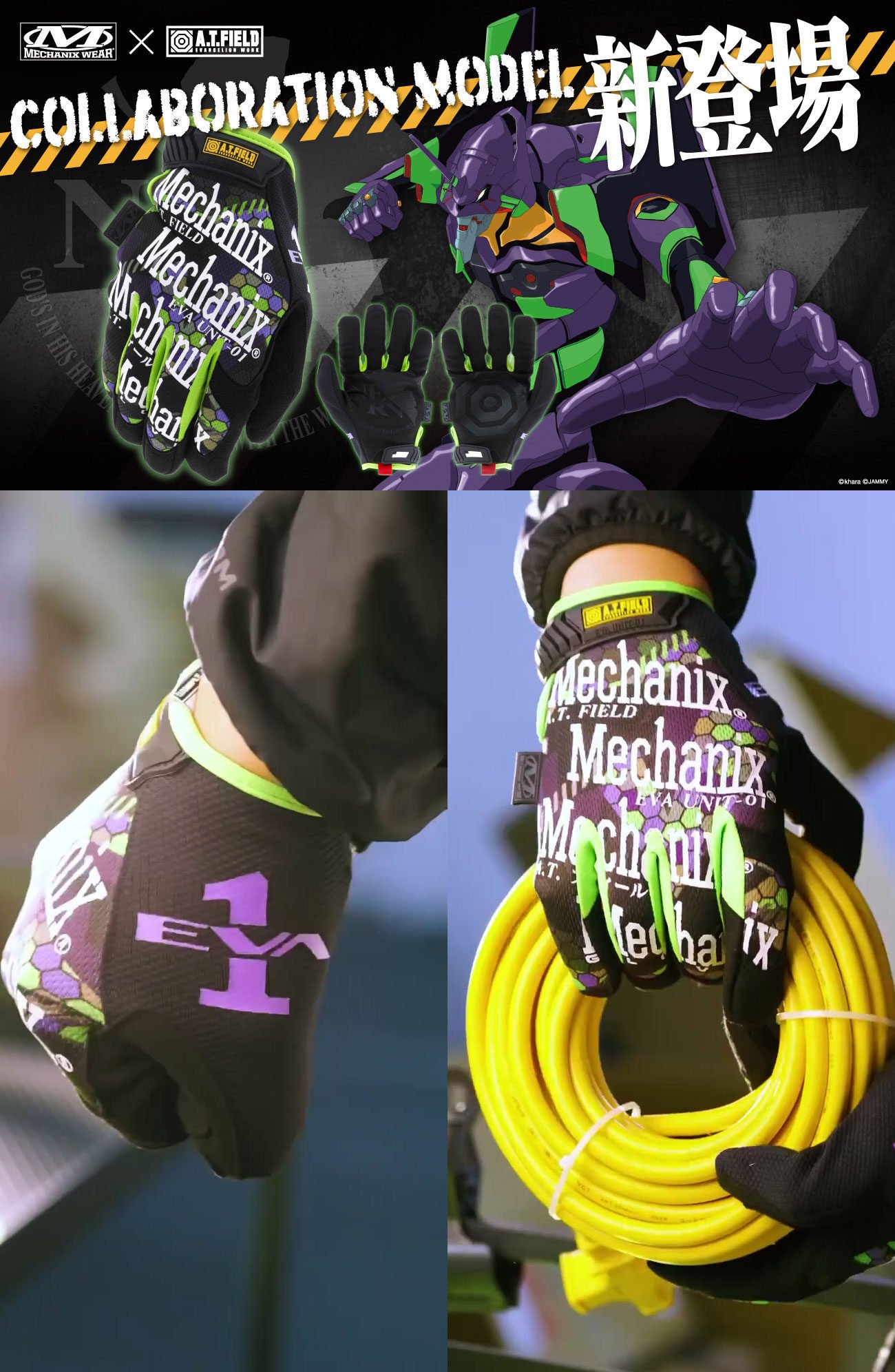 mechanix_evainfo_1300x712-combined